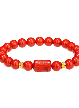 石方界朱砂心经手串手链