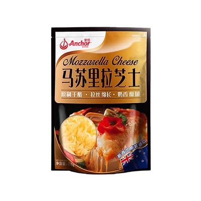 安佳芝士碎208G进口原制干酪马苏里拉烘焙奶酪披萨拉丝芝士材料