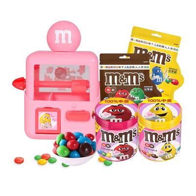 mms樱花豆人机520g巧克力