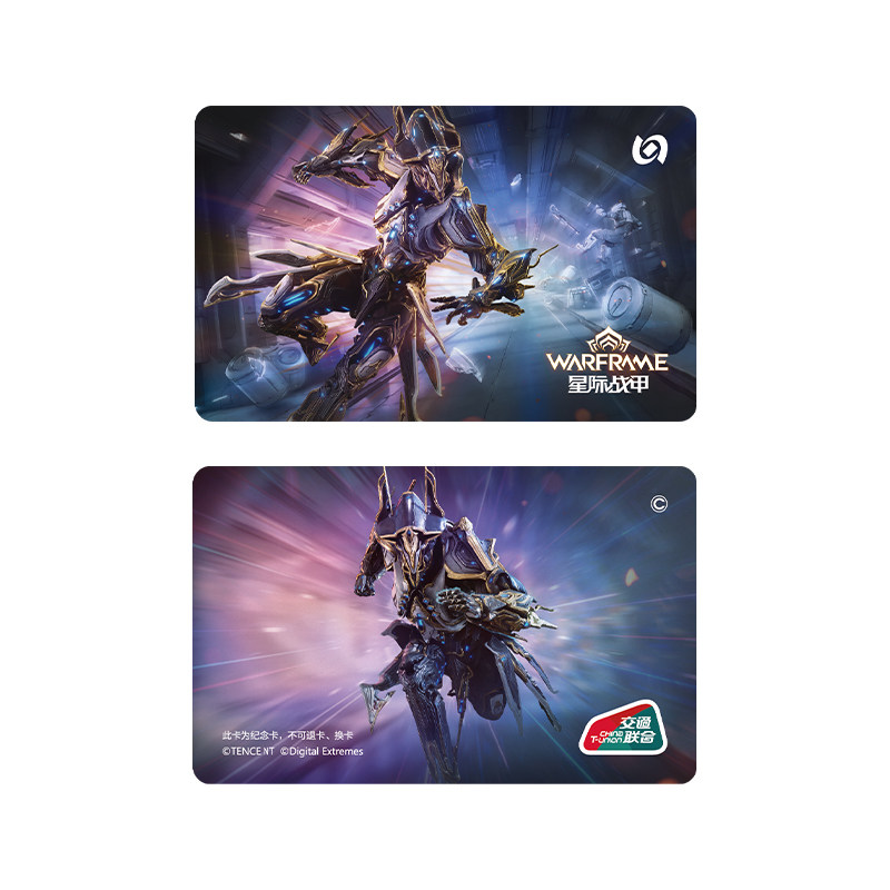 星际战甲WarFrame游戏周边
