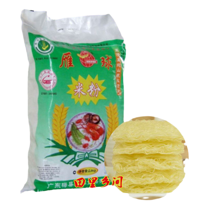 广东梅州客家特产梅县米粉粉面江