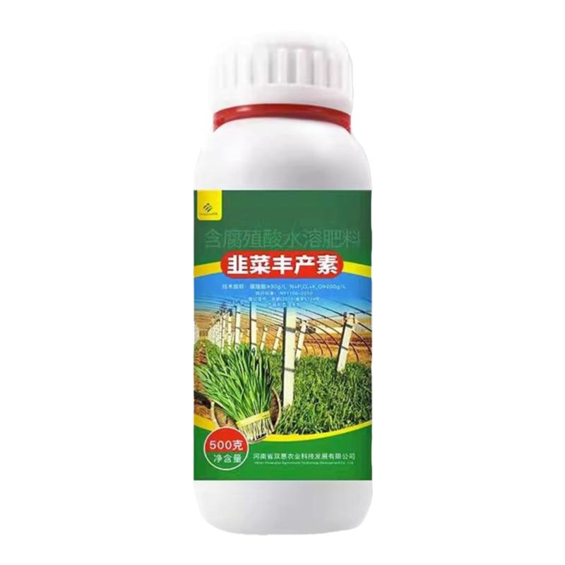 韭菜专用肥韭菜丰产素防干尖黄叶