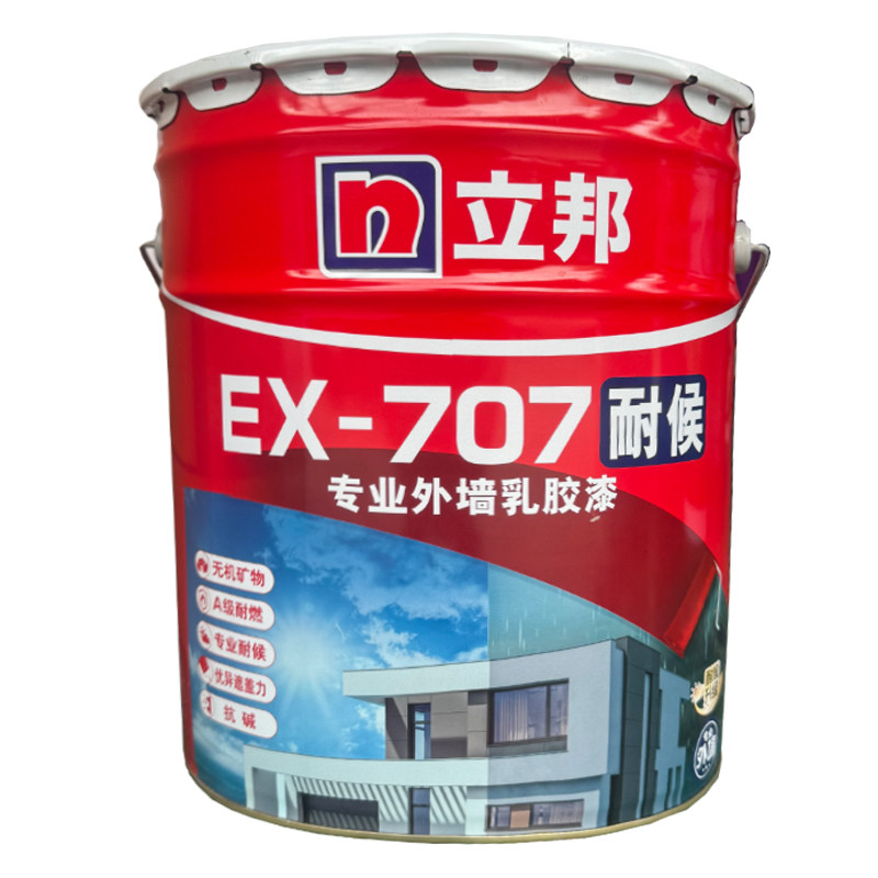 立邦外墙漆防水防霉乳胶漆