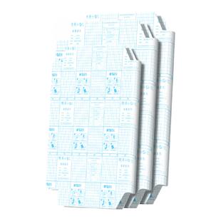 晨光透明自粘a4大张包书皮纸16k磨砂包书膜小学生16开课本封面保护书套一年级书壳防水外壳书胶书衣封皮塑料