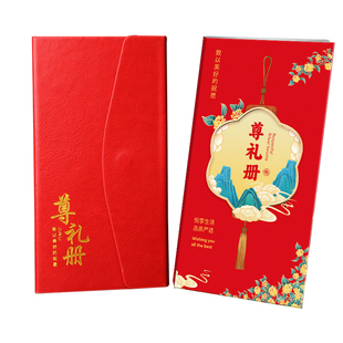 礼券礼品卡礼品册1000型含中粮食品自选册节日送礼券提货卡团购