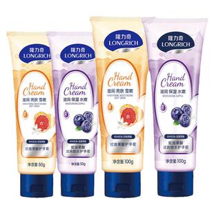 隆力奇果酸护手霜蛇油果酸滋养护手霜保湿国货西柚蓝莓男女便携装