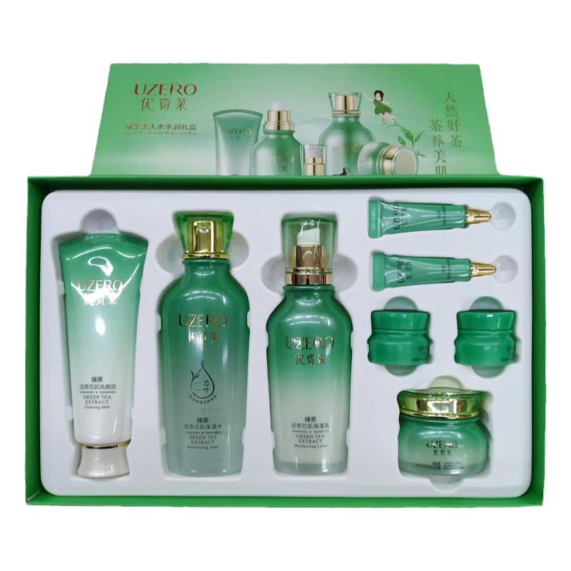 绿茶补水保湿礼盒优资莱正品保湿