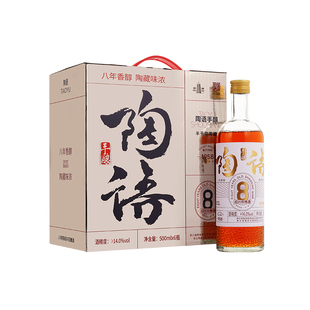 塔牌黄酒 陶语手酿八年陈花雕500ml*6整箱批发正宗绍兴老黄酒饮用
