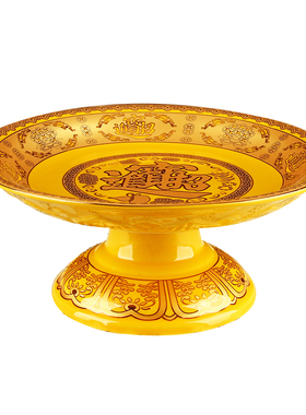 佛堂陶瓷盘高脚供财神