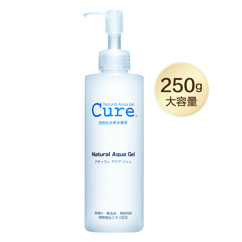 【自营】cure磨砂膏250g去角质凝露敏感肌面部深层清洁温和洁面膏