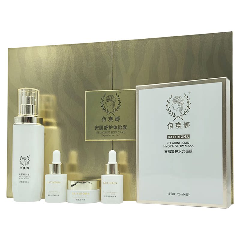 佰瑛娜焕颜素颜体验套水光针