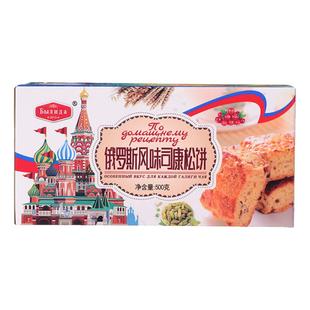 俄罗斯风味全麦饼干司康松饼黑麦独立小包装整箱早餐代餐夹心糕点