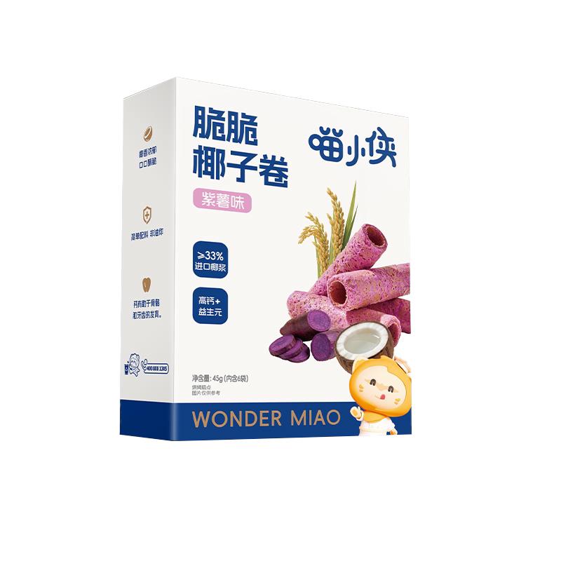 喵小侠脆脆椰子卷儿童零食