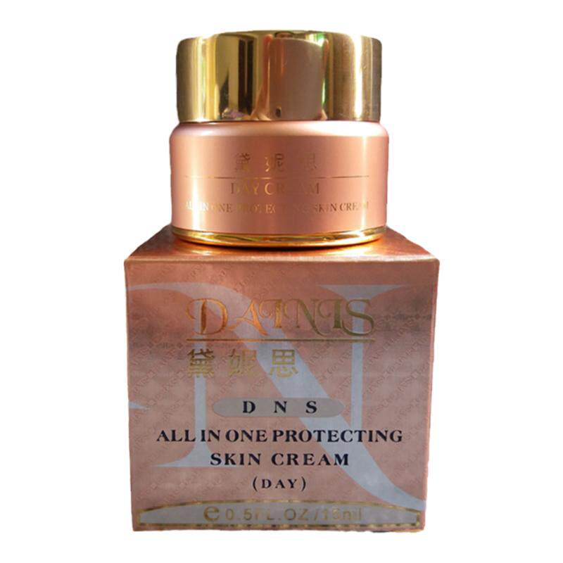 台湾黛妮思全效高倍净白活肌素日霜黛妮思日霜护肤面霜珍珠遮瑕膏