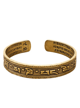 六字箴言藏风转运镯子男女款纯铜