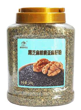 金百岁农庄黑芝麻核桃亚麻籽粉500g纯正配方不添加蔗装营养代餐粉