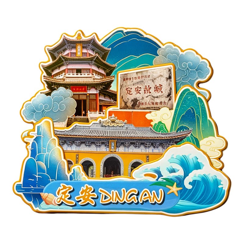 磁吸冰箱贴定安文笔峰文创纪念品