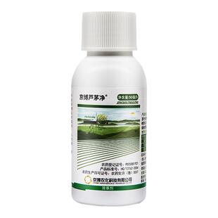 京博芦茅净精喹禾灵 大豆牛筋草苗圃池塘芦苇茅草农药专用除草剂