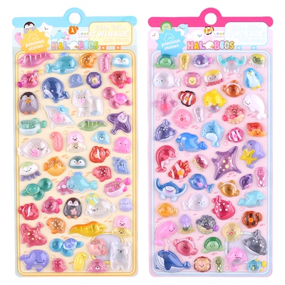 海洋动物3D立体水晶浮雕贴纸