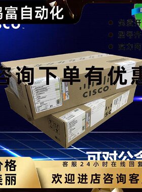 议价思科 ASR1001X-2.5G/5G/10G/20G-K9 企业级高端核心路由器 全