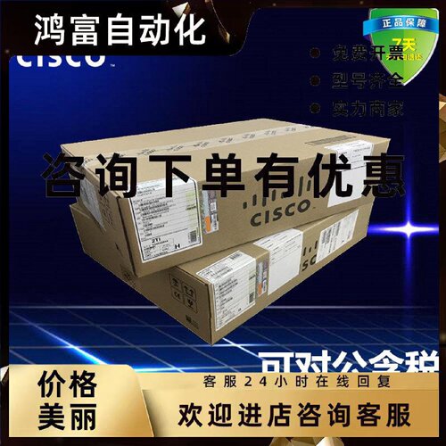 议价Cisco/思科 NC55-2KW-ACRV/DCRV/ACFW/DCFW 原装核心路由器电