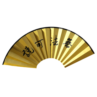 手写定制折扇绢布结实耐用国潮古风书法题字扇子随身金色黑色扇面