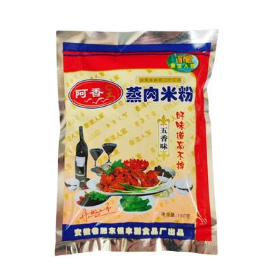 安徽五香味含盐蒸肉粉150g*5袋