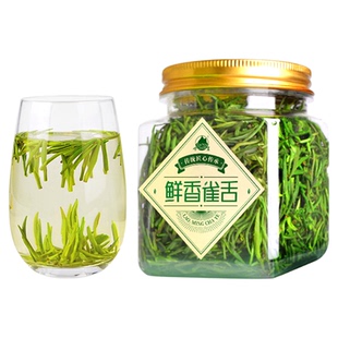 崂茗明前雀舌绿茶2025新茶浓香耐泡毛尖茶叶50g嫩芽早春茶小罐装
