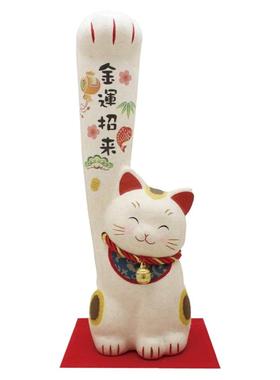 日本进口龙虎作堂和纸招财猫大长手陶瓷摆件开业乔迁礼物生日送礼