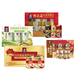 桂格礼盒即食燕麦片送礼补钙食养健康早餐营养速食健康代餐