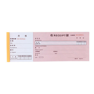 20本包邮中英文编号收据繁体香港式收据存根单联支票式收据定做