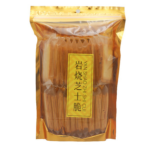 大纯丰轻薄饼干268g袋装九蔬脆黑金酥岩烧芝士休闲小零食充饥代餐