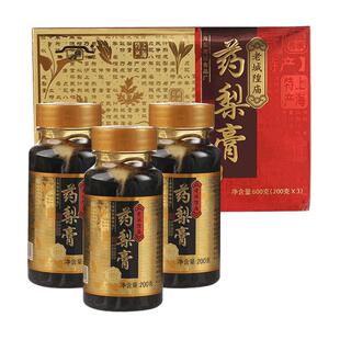 豫园老城隍庙药梨膏盒装180g便携条状上海特产送礼糖果盒咸丰五年