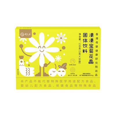 舒元康清清宝菊花晶下火开味