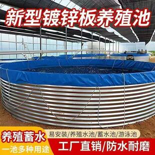 镀锌板蓄水池加厚农业养殖鱼池加厚款全套帆布鱼池蓄水池加厚包邮