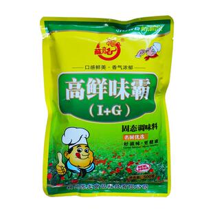 苏龙王朝高鲜味霸增鲜粉提鲜粉回鲜粉商用鲜味粉汤底提味粉调味料