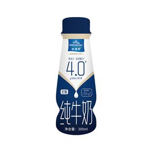 欧德堡东方PRO4.0蛋白质纯牛奶全脂高钙学生200ml*24瓶