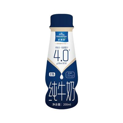 欧德堡全脂纯牛奶4.0蛋白质