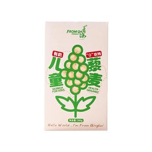 有机去皂藜麦官方旗舰店孕妇婴糙米饭杂粮米幼儿童宝宝黎麦米