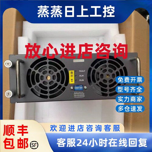议价英飞源模块REG75060 REG75050 REG1K025G REG75035 REG1KO70