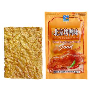 天潮北京烤鸭味辣条辣片8090后童年儿时怀旧麻辣零食休闲大豆制品