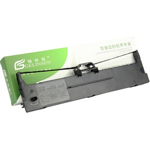 通用映美针式打印机色带架JMR130 FP630K+FP620K+FP312K 570K 550K FP530KIII FP612K FP538K FP588K色带卷墨