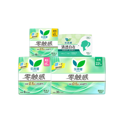 乐而雅全周期日夜用卫生巾89片