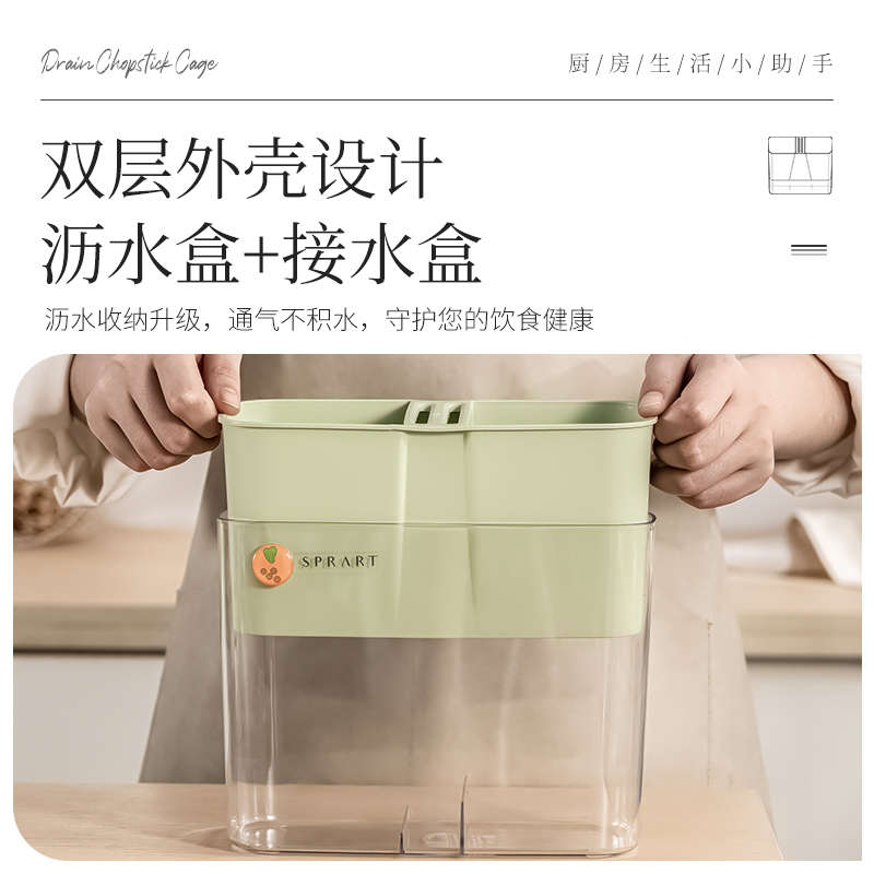 沥水筷子收纳盒创意家用筷子筒厨房筷子勺子收纳架刀架筷子笼一体