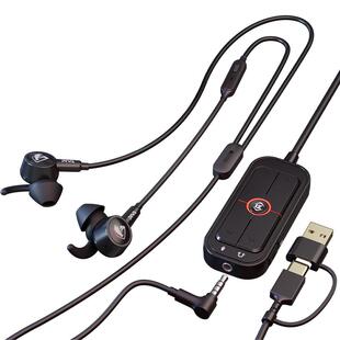 piva派威S6入耳式电脑耳机电竞游戏FPS专用usb声卡HIFI耳机耳麦