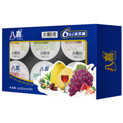 八喜中国-18℃冰淇淋6合1