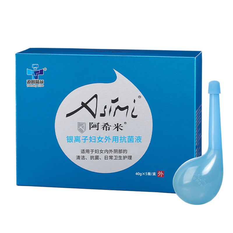 阿希米妇用私处洁阴抗菌液