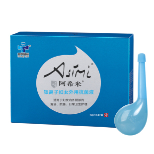 阿希米银离子女性私处护理洗液私处洗护液内阴清洁冲洗器洁阴正品