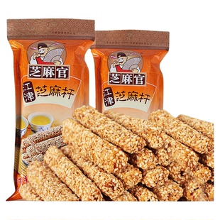 芝麻官芝麻杆手工老式重庆江津芝麻糖芝麻棒棍80后怀旧零食糕点心