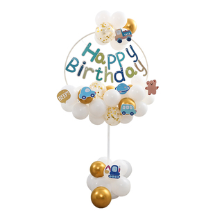 儿童生日派对装饰场景布置1周岁男女孩宝宝3冰雪奇缘气球圆环立柱